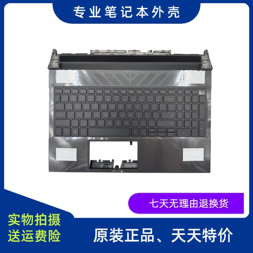 适用Dell/戴尔 G15 5530 5535 C壳带背光键盘 外壳 掌托 025CCM