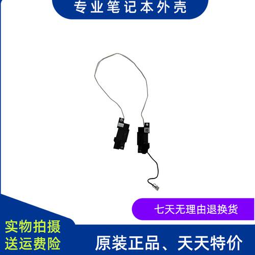 适用 戴尔 G15 5510 5511 5515 G15 5520 5521喇叭 0R63GC 0YK6C6