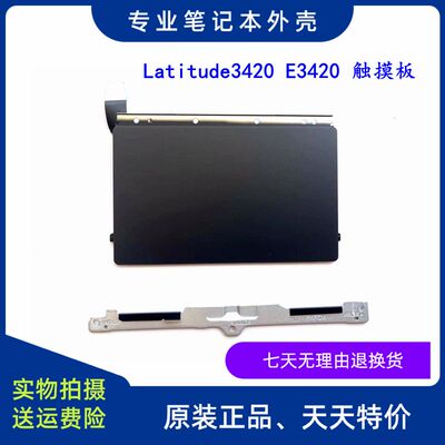 触摸板鼠标板原装Dell/戴尔