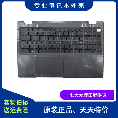 适用戴尔Dell Latitude 3540 E3540 笔记本C壳键盘 外壳 0DVR0W