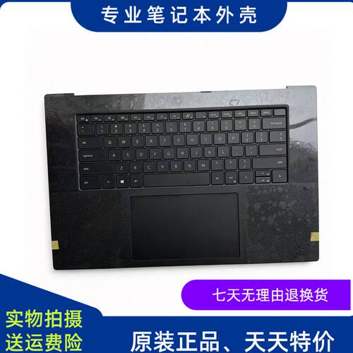 9700971057505760C壳键盘
