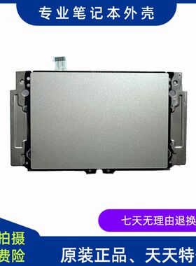 适用 DELL/戴尔 Inspiron 灵越14Pro 5430 5435 触摸板  触控板