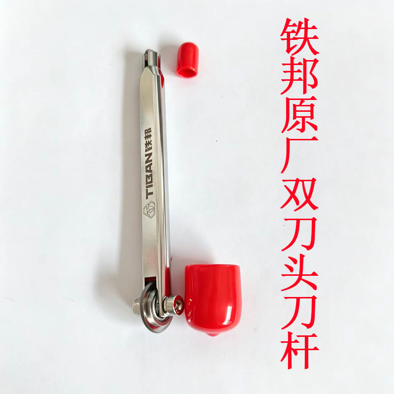 铁邦第三代专用刀头12mm粗玻璃刀小刀头切割工具一大一小两头小刀