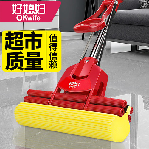 【好媳妇厨房专用拖把】
