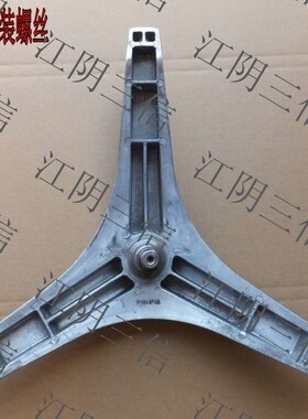 适用松下滚筒洗衣机XQG80-N80WP N80WN N82WY N82WP E80SL三脚架