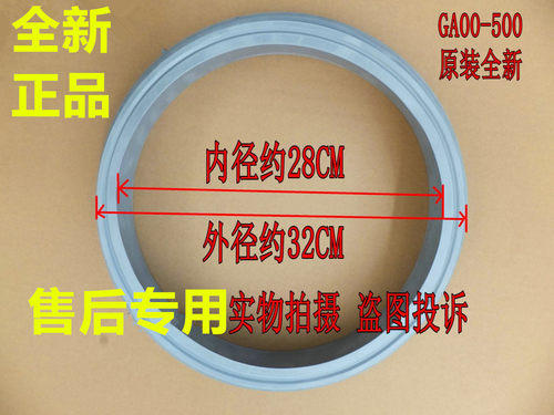 适用美的洗衣机MG70-1004B 1004S 1009 MG70-X1009E(S)门封密封圈