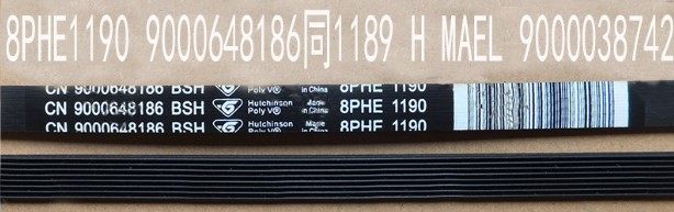 适用西门子洗衣机WM08X268TI WM08X1680W 1189H MAEL8PHE1190皮带