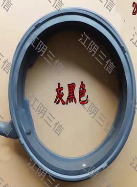 适用博世洗衣机XQG90-WAU284600W WAS244601W WBUL24080W门密封圈