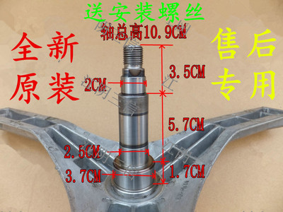 适用松下滚筒洗衣机XQG52-M5022 MA5021 MA5022 M75201三脚架