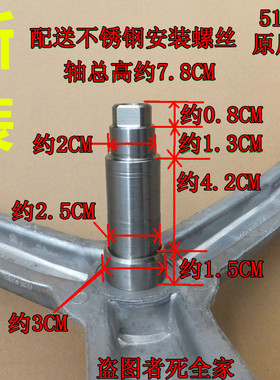 适用西门子滚筒洗衣机WM270XS WM1078XS Silver1088XS三脚架