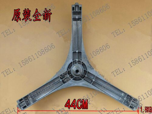 适用博伦博格洗衣机WNF70222JS WNF80221JS WNF70221JS三脚架支架