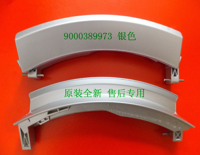 适用博世洗衣机WLM24468TI WVH28441NL WVH28441OE门把手