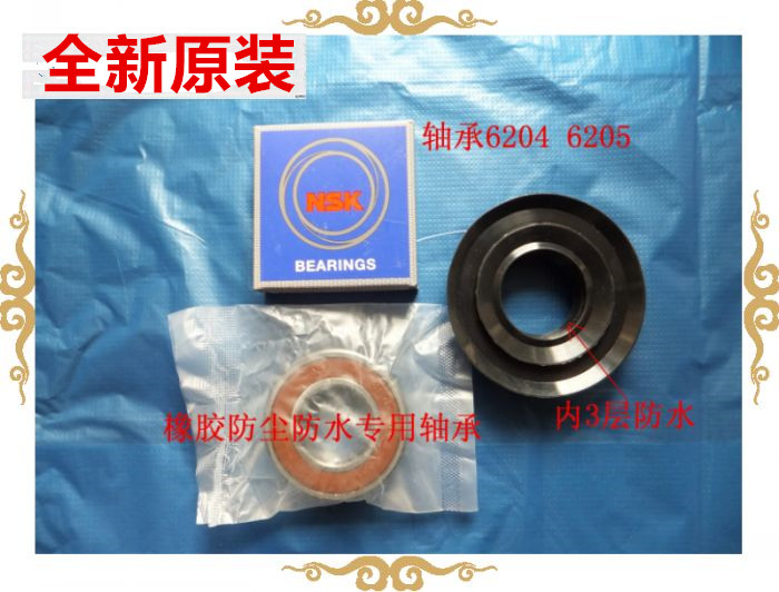 适用西门子滚筒洗衣机WM650 WM1850 WM2850 WM8088轴承水封套件