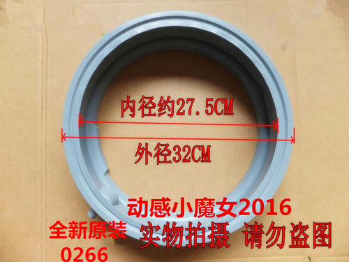 适用西门子滚筒洗衣机门封XQG65-12E268(WM12E268TI)门密封圈胶圈
