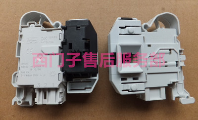 适用西门子博世滚筒洗衣机门锁开关DKseries patented dks65