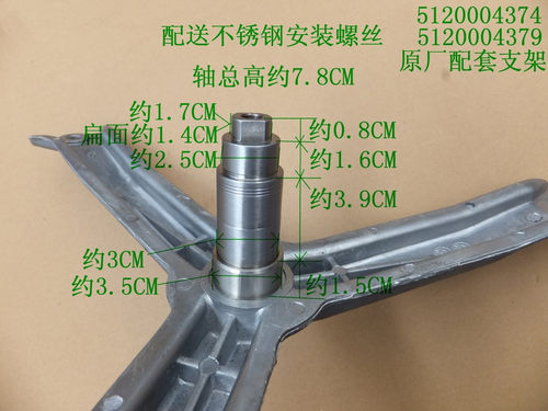 适用西门子洗衣机WM4100XSWM1800XSsilver3208XSLive1800XS三脚架