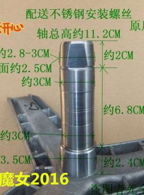 适用博世滚筒洗衣机WVT52458TI WVG24568TI(XQG52-24568)三脚架