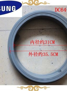 适用三星滚筒洗衣机门封WF1600WCW WF8500NHS WF8500NHW门密封圈