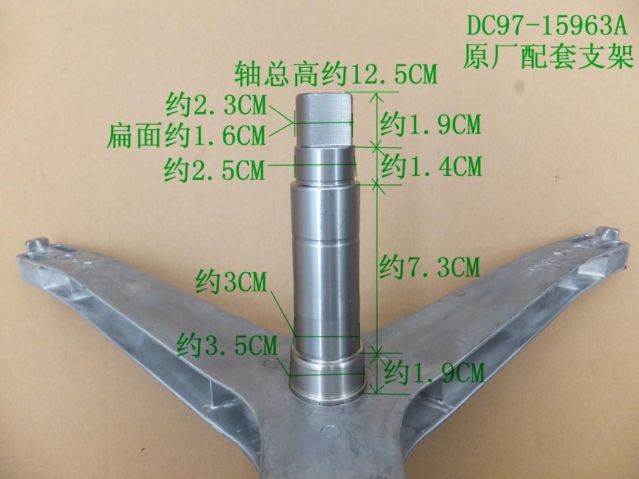适用三星洗衣机WF0702NHL WF702W2BDSD(XQG70-702W2BDSD)三脚架