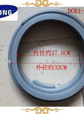 适用三星滚筒洗衣机WF-R853 C863 C963AC R1065S R1053A门密封圈