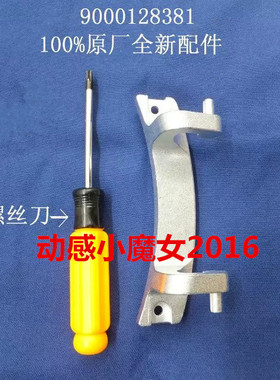 适用西门子洗衣机silver1086 Silver1095 silver2185门铰链