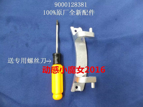 适用西门子洗衣机silver1088xs silver2008xs silver6128XS门铰链