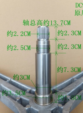 适用三星滚筒洗衣机WF0904W8N三脚架 内筒三脚支架