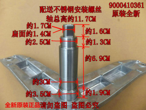 适用西门子洗衣机XQG70-WM12E2R80W WM12E2680W WM12E2681W三脚架