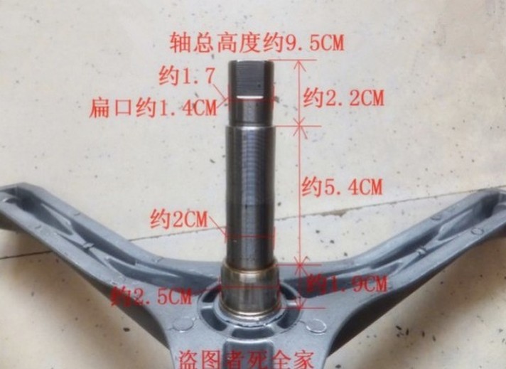 适用美的滚筒洗衣机MG53-8031 MG53-8031D MG53-X8031(H)三脚架