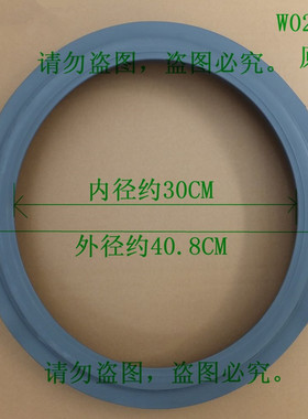 适用松下滚筒洗衣机XQG52-V52NS XQG52-V53NS XQG52-V52XS门密封