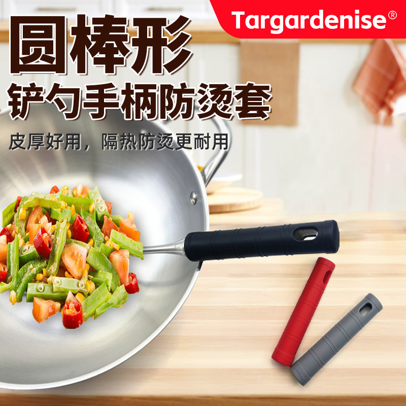 加厚硅胶圆棒形状手柄防烫套圆形锅铲汤勺把手防烫防滑隔热护手套