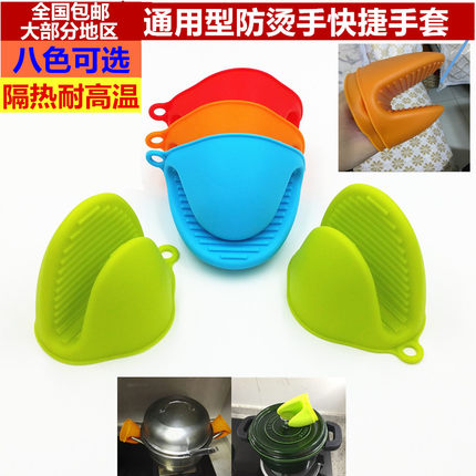 加厚食品级硅胶隔热手套 耐高温微波炉烤箱手夹 厨房烘培防烫手套