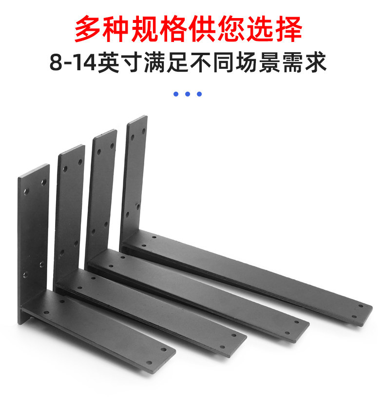 书桌墙上三角支架托架角铁承重悬空支撑架隔板墙上电视柜三脚架