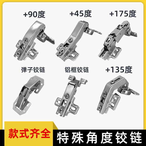 合页阻尼缓冲门铰链冷轧钢