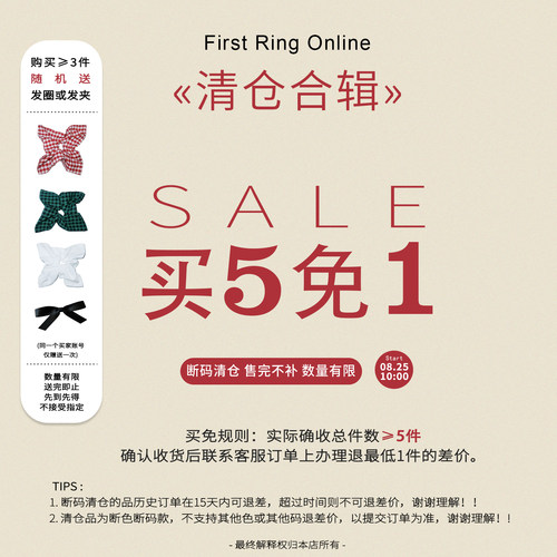 秋冬清仓合辑①  皮衣/皮草/外套/棉服 低价清仓不退不换 抢抢抢