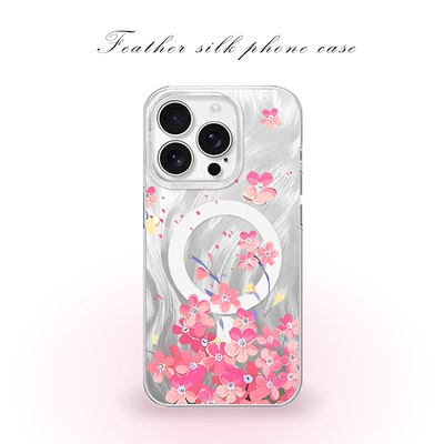 粉色小本碎花适用于iPhone17pro/16promax手机壳华为mete80一加13磁吸vivoS30羽纱红米K80小米17OPPO