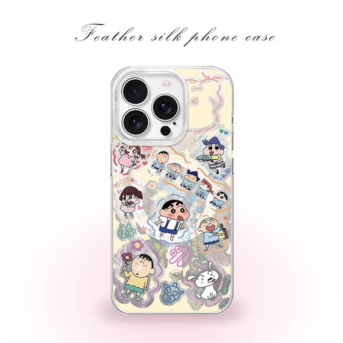 满屏蜡笔小新节适用于iPhone17pro/16promax手机壳华为mete80一加13磁吸vivoS30羽纱红米K80小米17OPPO