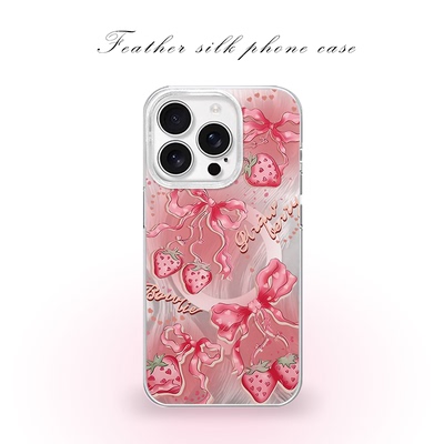 神秘蝴蝶节草莓适用于iPhone17pro/16promax手机壳华为mete80一加13磁吸vivoS30羽纱红米K80小米17OPPO
