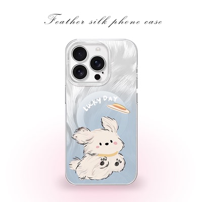 飞奔小狗好运用于iPhone17pro/16promax手机壳华为mete80一加13磁吸vivoS30羽纱红米K80小米17OPPO