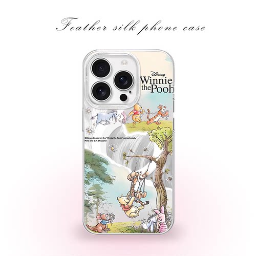 秋千小熊维尼适用于iPhone17pro/16promax手机壳华为mete80一加13磁吸vivoS30羽纱红米K80小米17OPPO