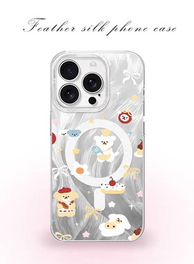 可爱小熊用于iPhone17pro/16promax手机壳华为mete80一加13磁吸vivoS30羽纱红米K80小米17OPPO