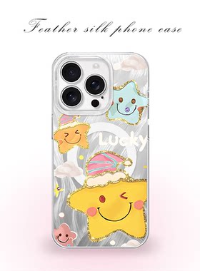 油画星星笑脸适用于iPhone17pro/16promax手机壳华为mete80一加13磁吸vivoS30羽纱红米K80小米17OPPO