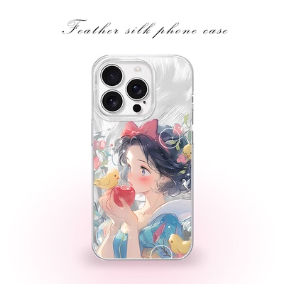 水彩风白雪公主用于iPhone17pro/16promax手机壳华为mete80一加13磁吸vivoS30羽纱红米K80小米17OPPO