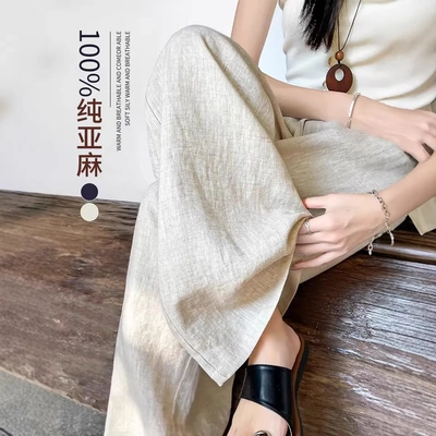 100%纯亚麻直筒裤女2026夏薄款高腰垂感冰丝山本裤抗皱窄版阔腿裤