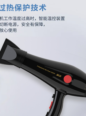 恒温发廊学生吹风机大功率静音