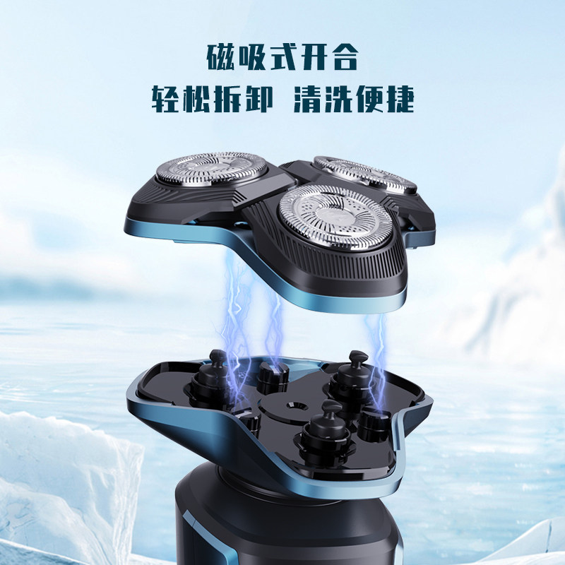 超人三刀头磁吸数显全身水洗快充