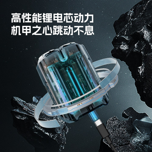 超人双头浮动水洗机甲快充全钢刀