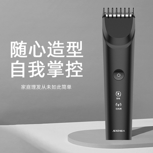 超人理发器电推剪智能可充电家用专业剃头刀大功率充插两用RC555