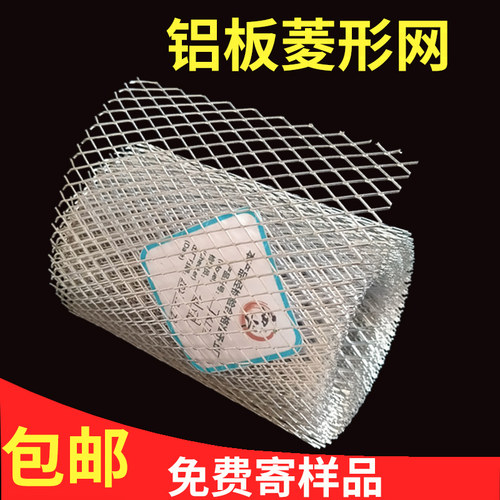 铝丝网音箱网过滤网铝网拒绝生锈