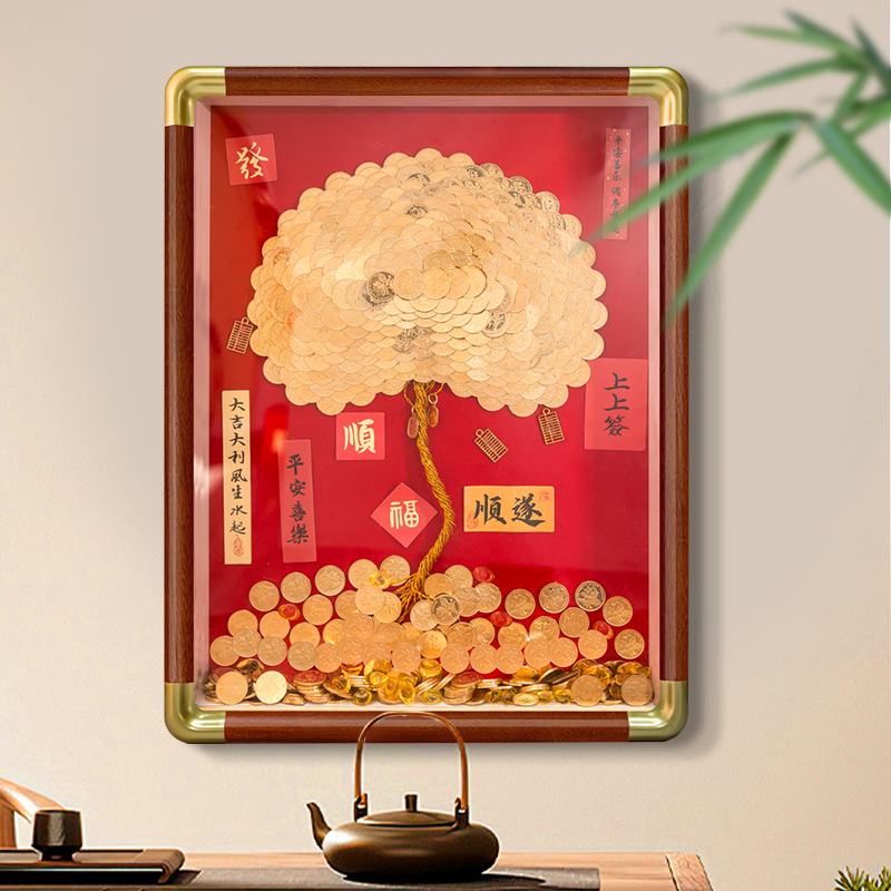 5毛钱硬币发财树五角手工diy相框八方来财摇金树送朋友乔迁礼物